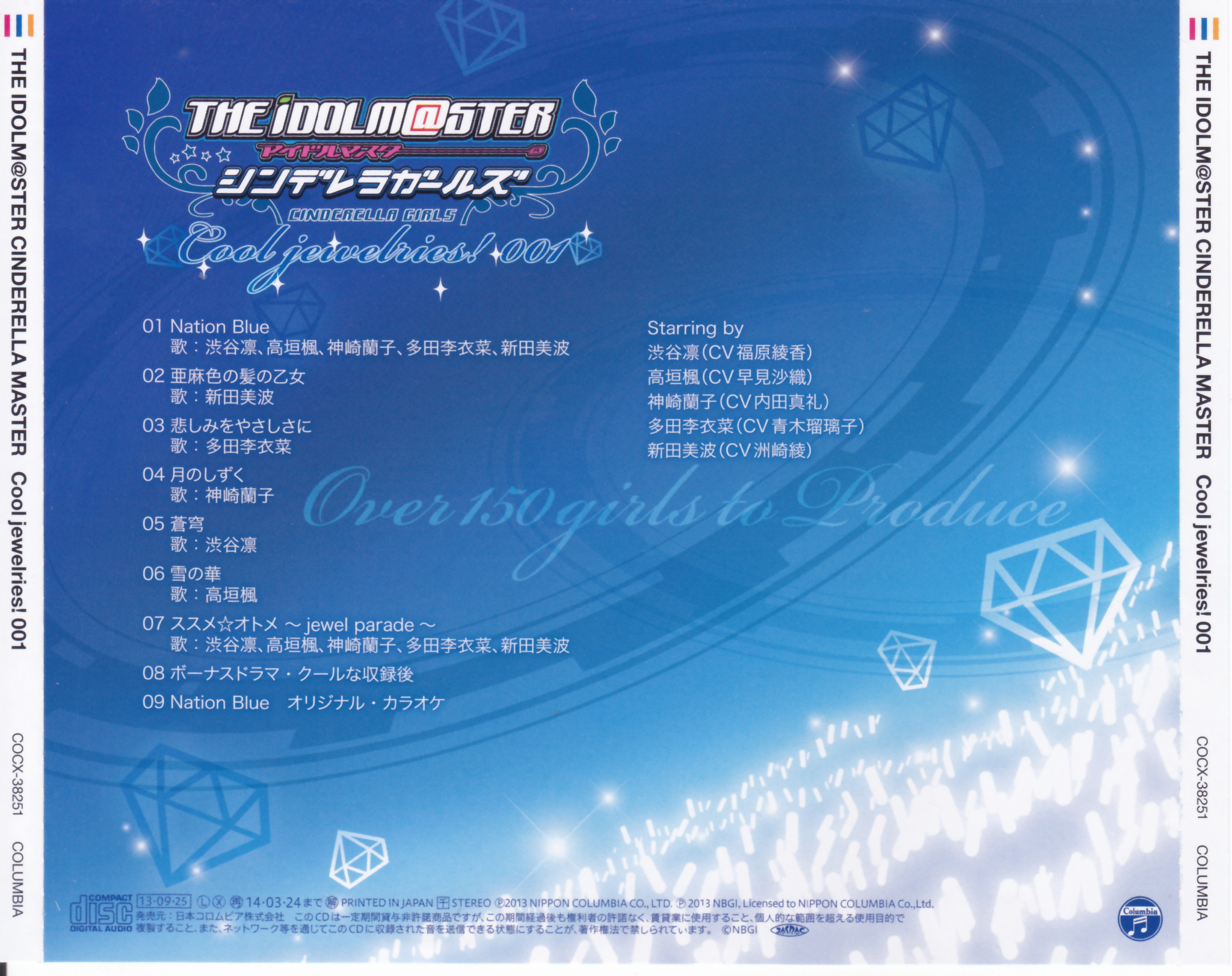 松坂祥子　Crystal Wind クリスタル　アイドルイメージイメージビデオ 松坂祥子 Crystal Wind クリスタル アイドルイメージイメージビデオ